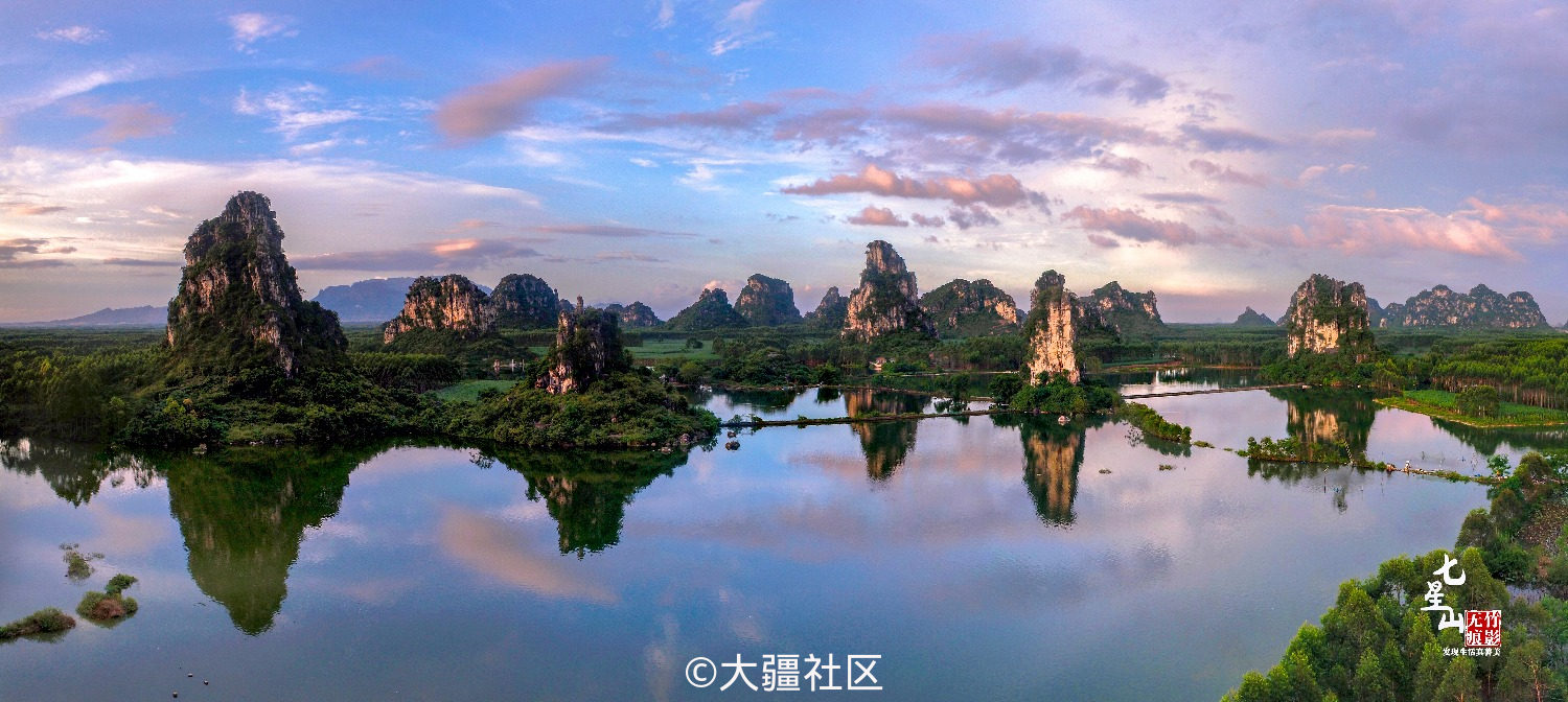 伊通七星山全景图片图片